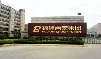 紡織巨頭海外布局新篇章 天虹、百隆東方等領軍企業(yè)聚焦實業(yè)投資