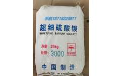 廣東省新瑪特實(shí)業(yè)投資 布局江門(mén)、肇慶、惠州，深耕超細(xì)硫酸鋇產(chǎn)業(yè)