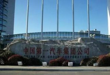中國制造，早已超越你的想象 投資興辦實(shí)業(yè)的黃金時(shí)代