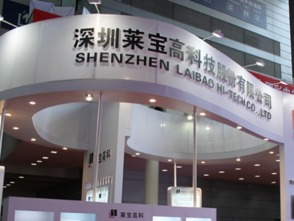 萊寶高科（002106）深度剖析 價(jià)值洼地中的產(chǎn)業(yè)新星，后市潛力待釋放